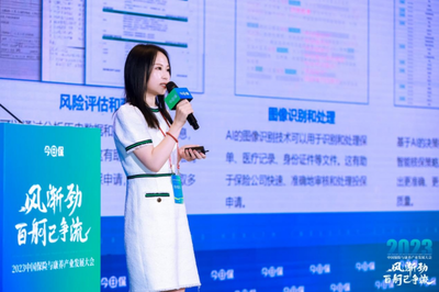 華美浩聯榮膺2023今日保“年度客戶優選智能醫療健康服務獎” 以技術創新引領健康管理新范式