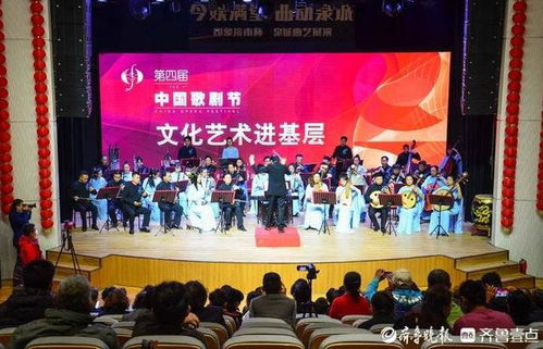 群眾文化活動遍地開花，歌劇藝術走進社區