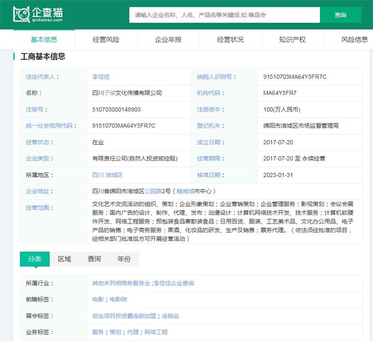 2024年十大最火螺螄粉品牌一覽，誰沒有添加“增臭劑”？四川組織文化藝術(shù)交流活動(dòng)